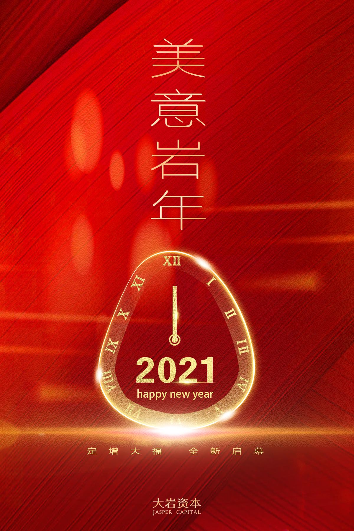 1609403497800585.jpg